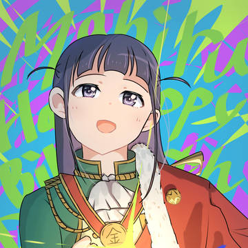 まひるちゃんおたおめ
