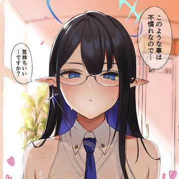 七神リン