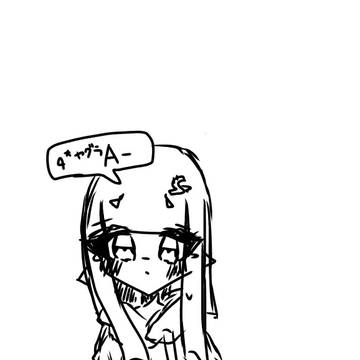 こっちはがんばってんだっっっ！！！