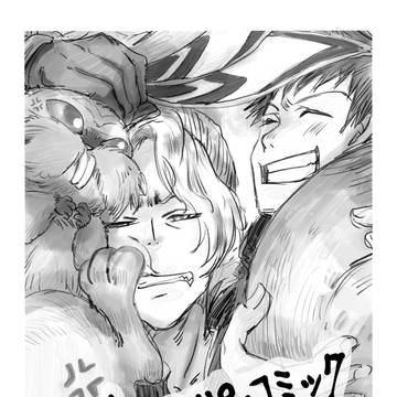 ペーパー的なもの