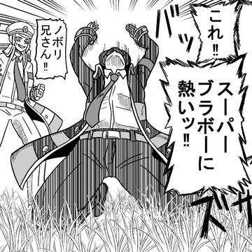 サブマスツイログ