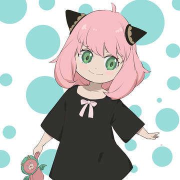 アーニャちゃん