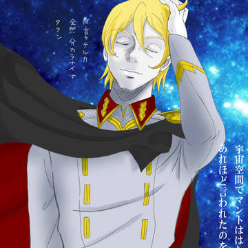 デスラー総統