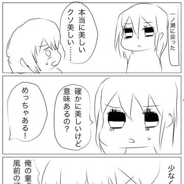 亮薫
