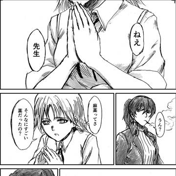 昔描いたの