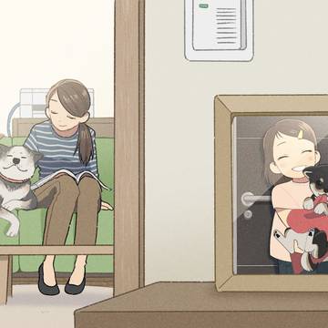 変わらない日