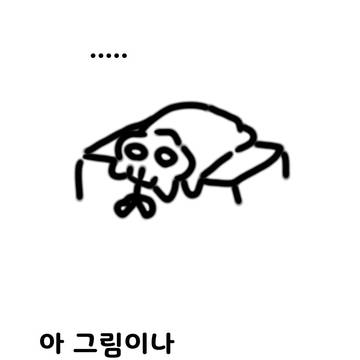 일상