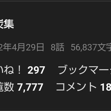 良いこと起こりそう