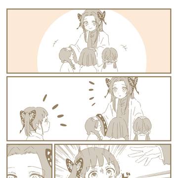 カナヲちゃんとカナエさんと「手」の話