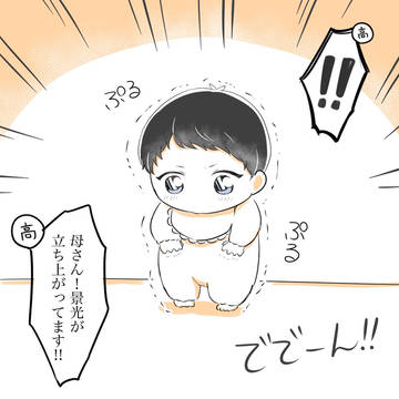 【諸伏家】
