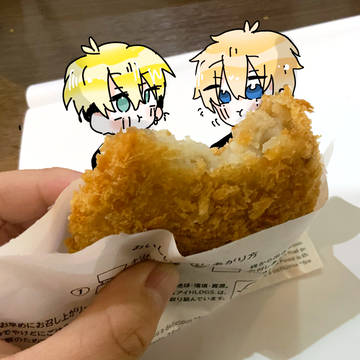 半分こ!!