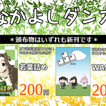MBF13新刊のご案内