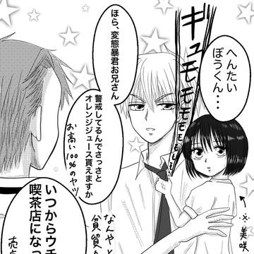 こどもの日