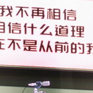 无地自容