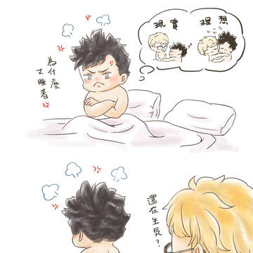 早點回家