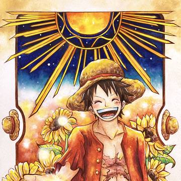 「太陽」