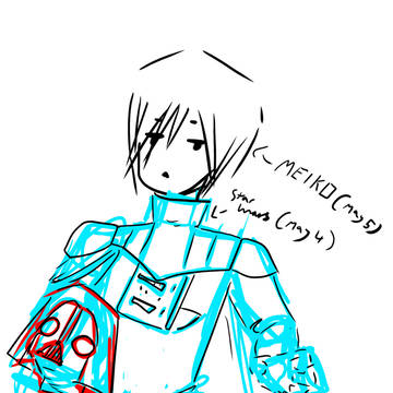 may the meiko be with you-