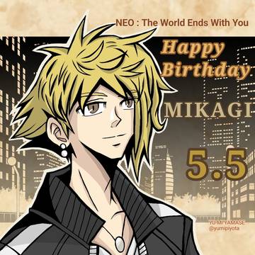 ミカギさん(お誕生日おめでとう)