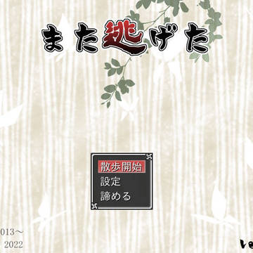 生物委員会RPG　配布します。