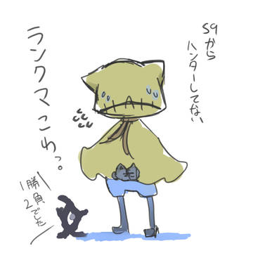 ランクマが怖いロビ
