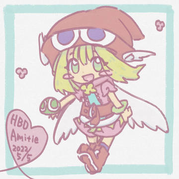 アミティ誕