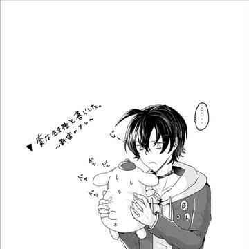 ポムくんとさぶ2
