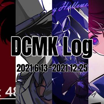 DCMK LOG 2021