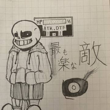 無題
