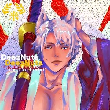 色男