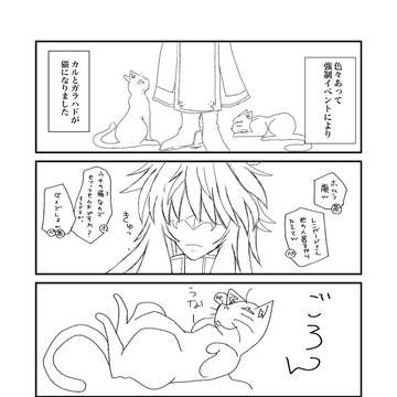 このこうちのこ