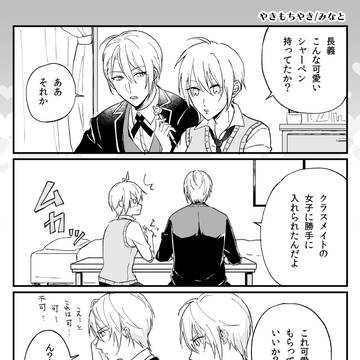 ちょぎくに♀Web再録