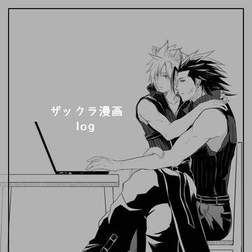 漫画まとめ