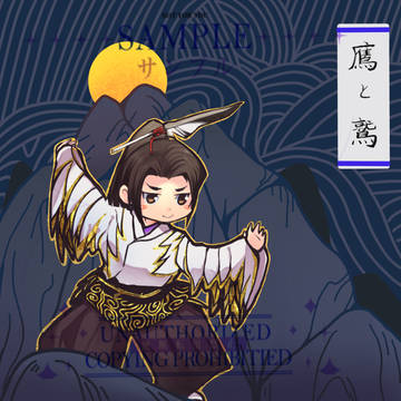 雪華抄