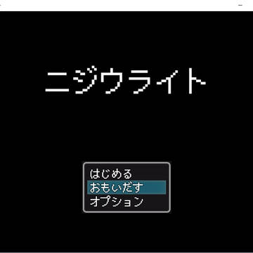 ニジウライト