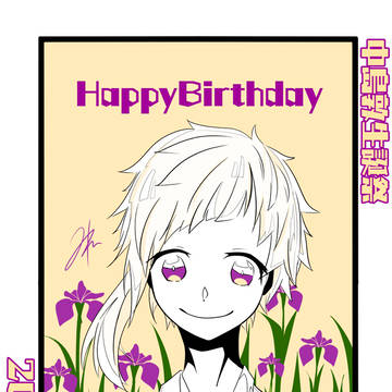 中島敦生誕祭　2022.5.5