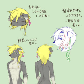 グリ詰め合わせ