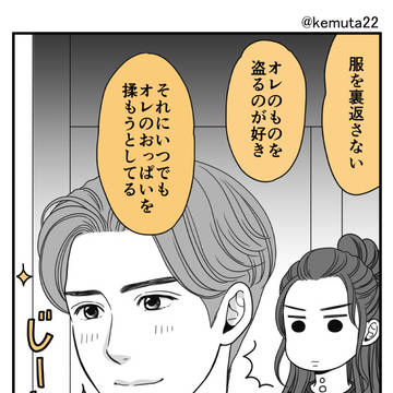 サラタイまとめ②