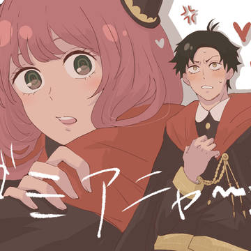 ダミアニャ