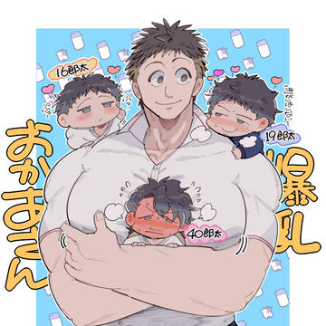 嵐速ろぐ