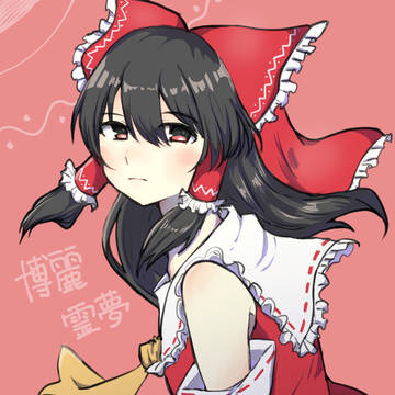 ふりむき霊夢