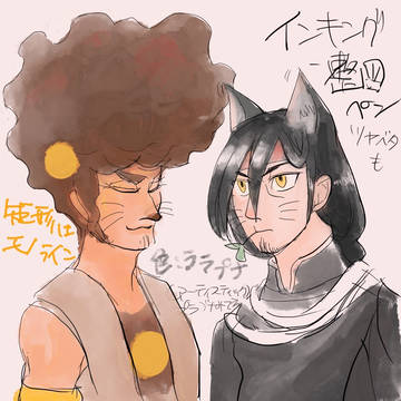 ニスとアガ