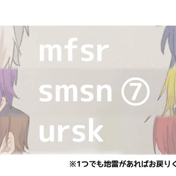 とりまつめた