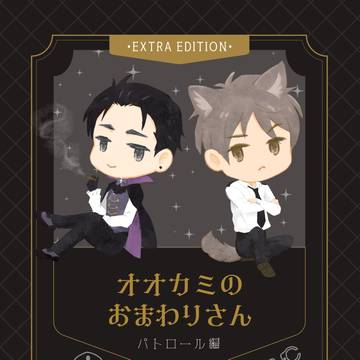 【通販のおしらせ】ちびキャラ大春　舞台キャラ