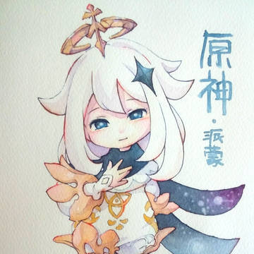 パイモン