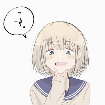 あさひ落書き