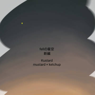 通頒のお知らせ