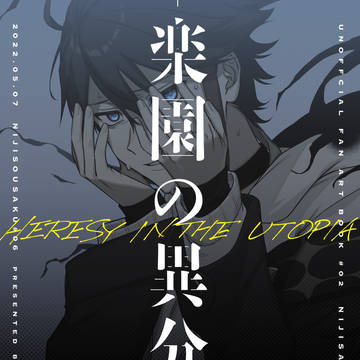 頒布終了