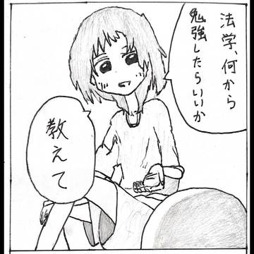 法学部に進学した、しずかちゃん。