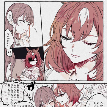 Page 15 thumbnail