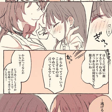 Page 4 thumbnail